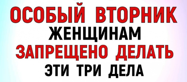 6 декабря народный праздник Митрофанов день. Что нельзя делать сегодня. Народные поверья и запреты